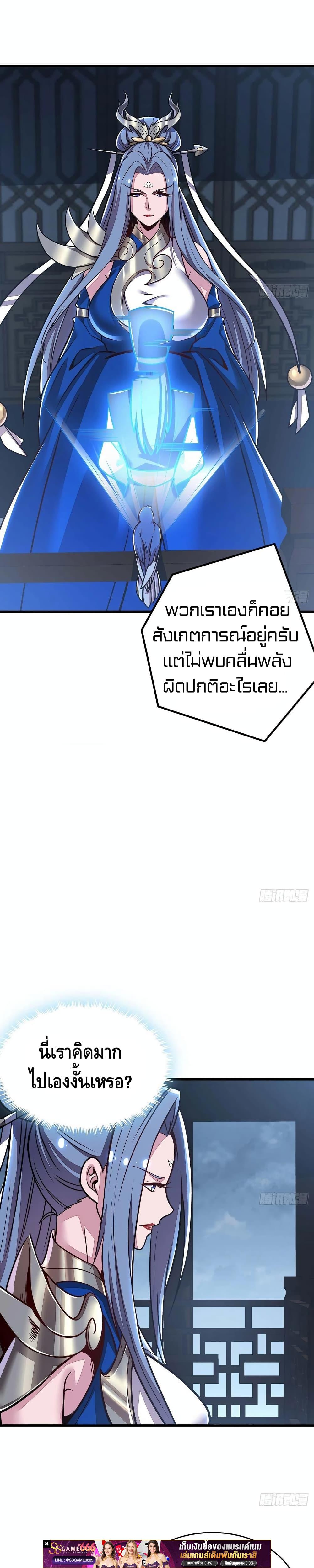 Manga-lc-com อ่านมังงะ อ่านการ์ตูน ออนไลน์ ฟรี UndeadKingBey ตอนที่ 1 2 3 4 5 6 7 8 9 10 11 12 13 14 ฟรี ไม่มีโฆษณา Manga-lc - อ่าน มังงะ อ่าน การ์ตูน ออนไลน์ อ่านมังงะ ฟรี