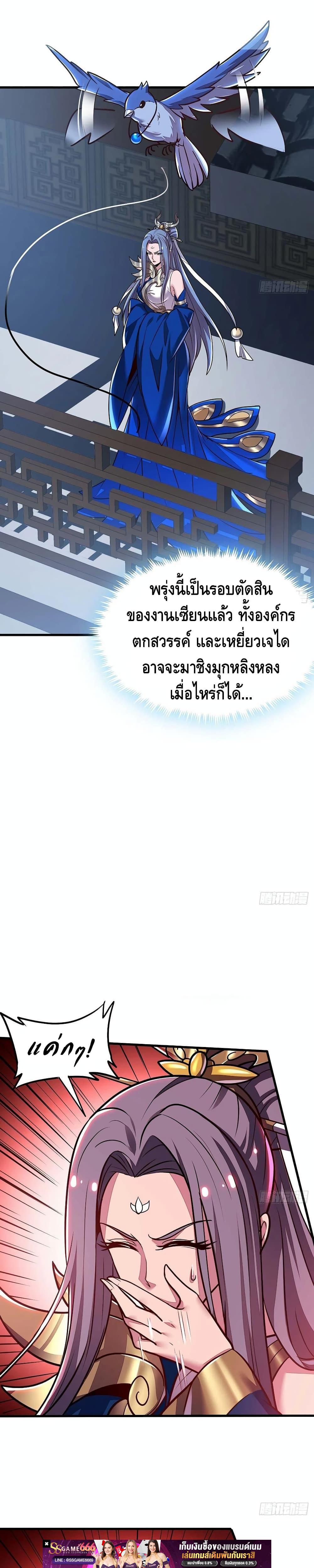 Manga-lc-com อ่านมังงะ อ่านการ์ตูน ออนไลน์ ฟรี UndeadKingBey ตอนที่ 1 2 3 4 5 6 7 8 9 10 11 12 13 14 ฟรี ไม่มีโฆษณา Manga-lc - อ่าน มังงะ อ่าน การ์ตูน ออนไลน์ อ่านมังงะ ฟรี