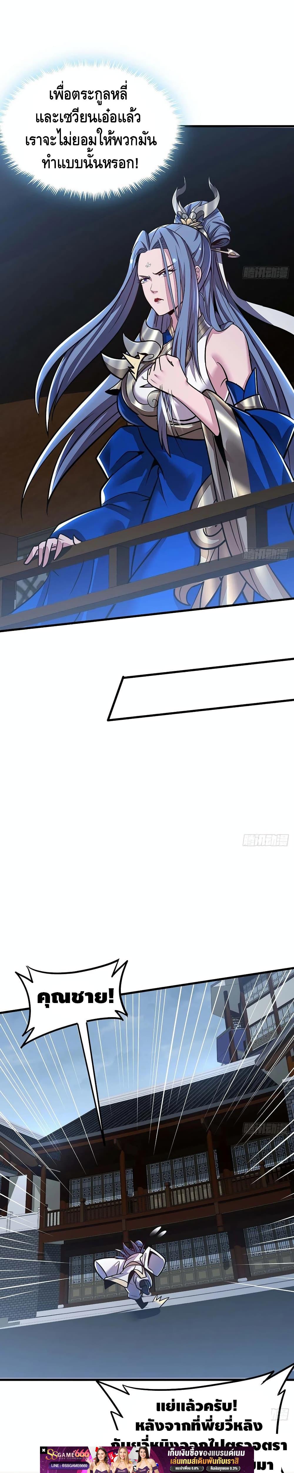 Manga-lc-com อ่านมังงะ อ่านการ์ตูน ออนไลน์ ฟรี UndeadKingBey ตอนที่ 1 2 3 4 5 6 7 8 9 10 11 12 13 14 ฟรี ไม่มีโฆษณา Manga-lc - อ่าน มังงะ อ่าน การ์ตูน ออนไลน์ อ่านมังงะ ฟรี