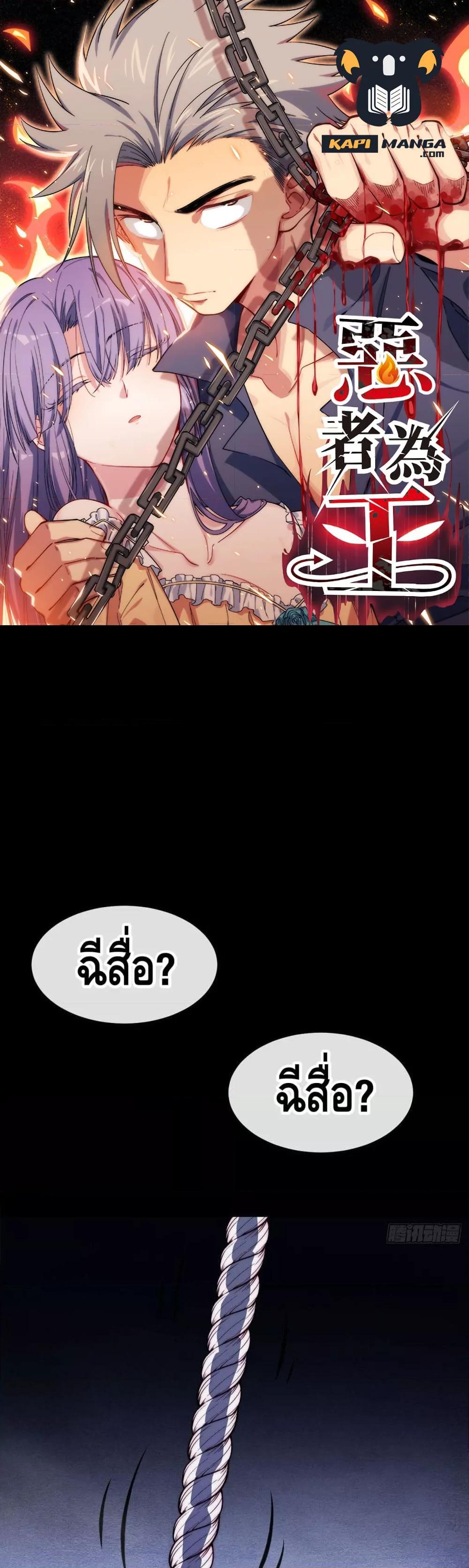 Manga-lc-com อ่านมังงะ อ่านการ์ตูน ออนไลน์ ฟรี TheEvilisKin ตอนที่ 1 2 3 4 5 6 7 8 9 10 11 12 13 14 ฟรี ไม่มีโฆษณา Manga-lc - อ่าน มังงะ อ่าน การ์ตูน ออนไลน์ อ่านมังงะ ฟรี