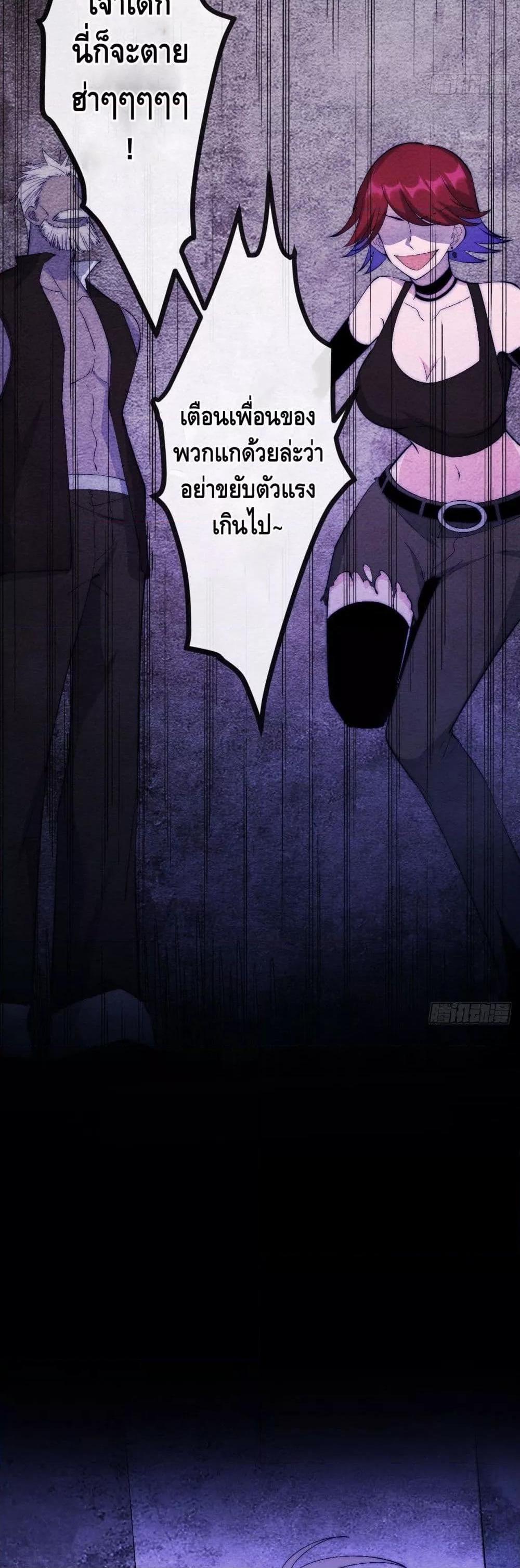 Manga-lc-com อ่านมังงะ อ่านการ์ตูน ออนไลน์ ฟรี TheEvilisKin ตอนที่ 1 2 3 4 5 6 7 8 9 10 11 12 13 14 ฟรี ไม่มีโฆษณา Manga-lc - อ่าน มังงะ อ่าน การ์ตูน ออนไลน์ อ่านมังงะ ฟรี