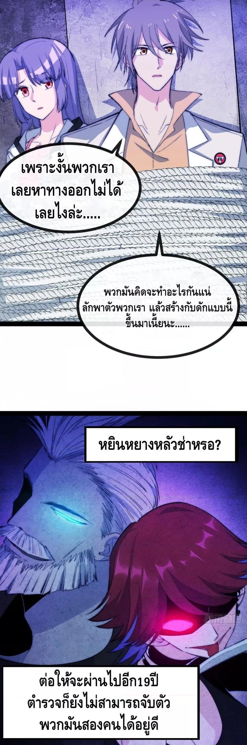 Manga-lc-com อ่านมังงะ อ่านการ์ตูน ออนไลน์ ฟรี TheEvilisKin ตอนที่ 1 2 3 4 5 6 7 8 9 10 11 12 13 14 ฟรี ไม่มีโฆษณา Manga-lc - อ่าน มังงะ อ่าน การ์ตูน ออนไลน์ อ่านมังงะ ฟรี
