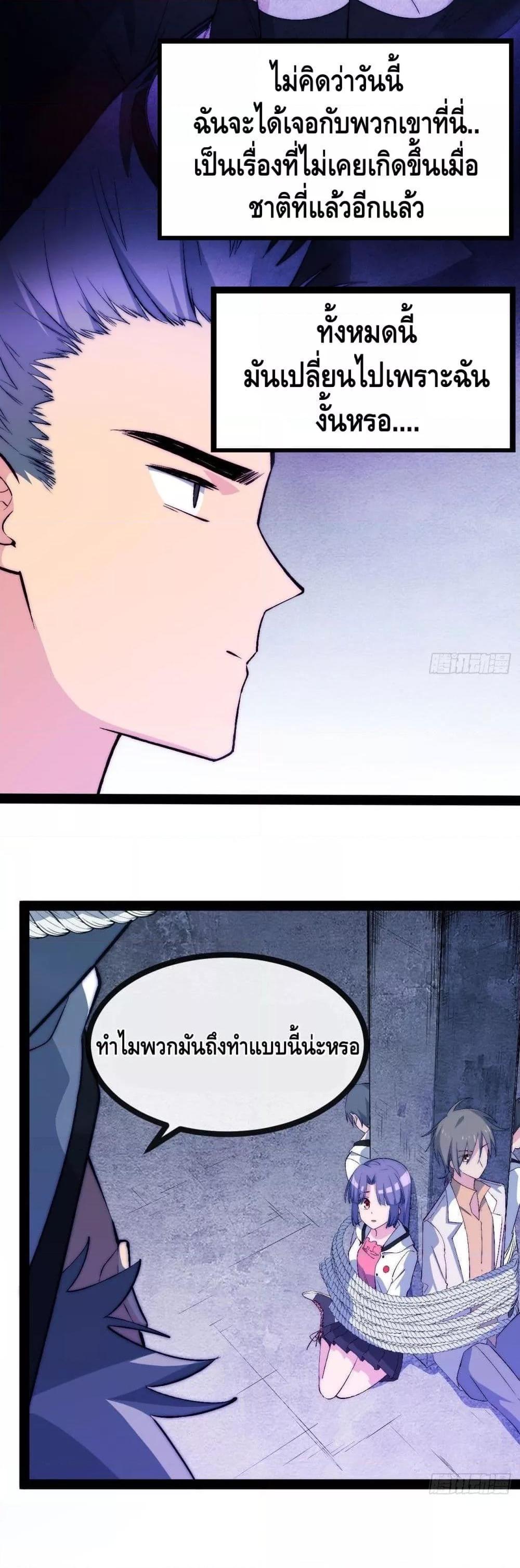 Manga-lc-com อ่านมังงะ อ่านการ์ตูน ออนไลน์ ฟรี TheEvilisKin ตอนที่ 1 2 3 4 5 6 7 8 9 10 11 12 13 14 ฟรี ไม่มีโฆษณา Manga-lc - อ่าน มังงะ อ่าน การ์ตูน ออนไลน์ อ่านมังงะ ฟรี