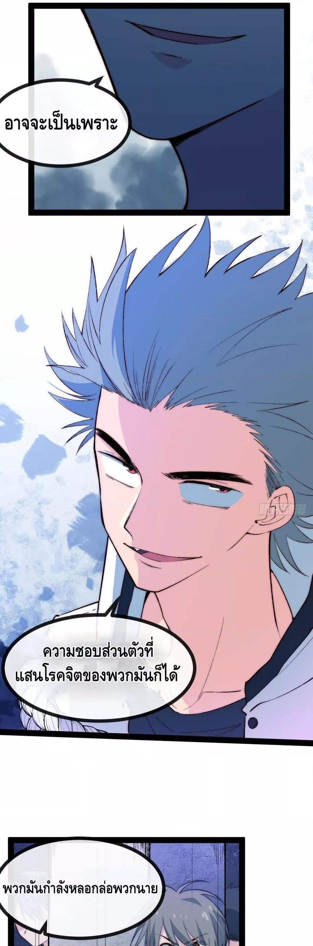 Manga-lc-com อ่านมังงะ อ่านการ์ตูน ออนไลน์ ฟรี TheEvilisKin ตอนที่ 1 2 3 4 5 6 7 8 9 10 11 12 13 14 ฟรี ไม่มีโฆษณา Manga-lc - อ่าน มังงะ อ่าน การ์ตูน ออนไลน์ อ่านมังงะ ฟรี