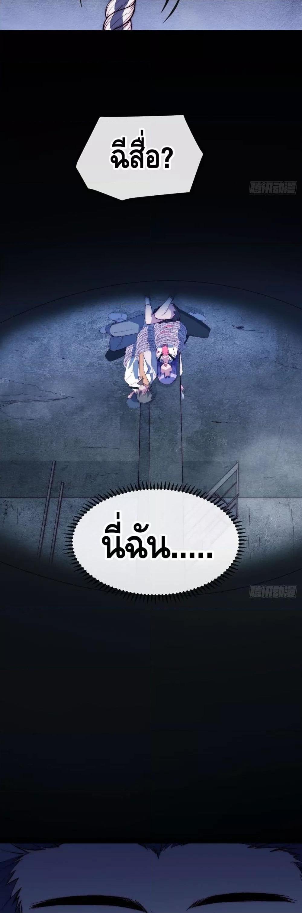 Manga-lc-com อ่านมังงะ อ่านการ์ตูน ออนไลน์ ฟรี TheEvilisKin ตอนที่ 1 2 3 4 5 6 7 8 9 10 11 12 13 14 ฟรี ไม่มีโฆษณา Manga-lc - อ่าน มังงะ อ่าน การ์ตูน ออนไลน์ อ่านมังงะ ฟรี