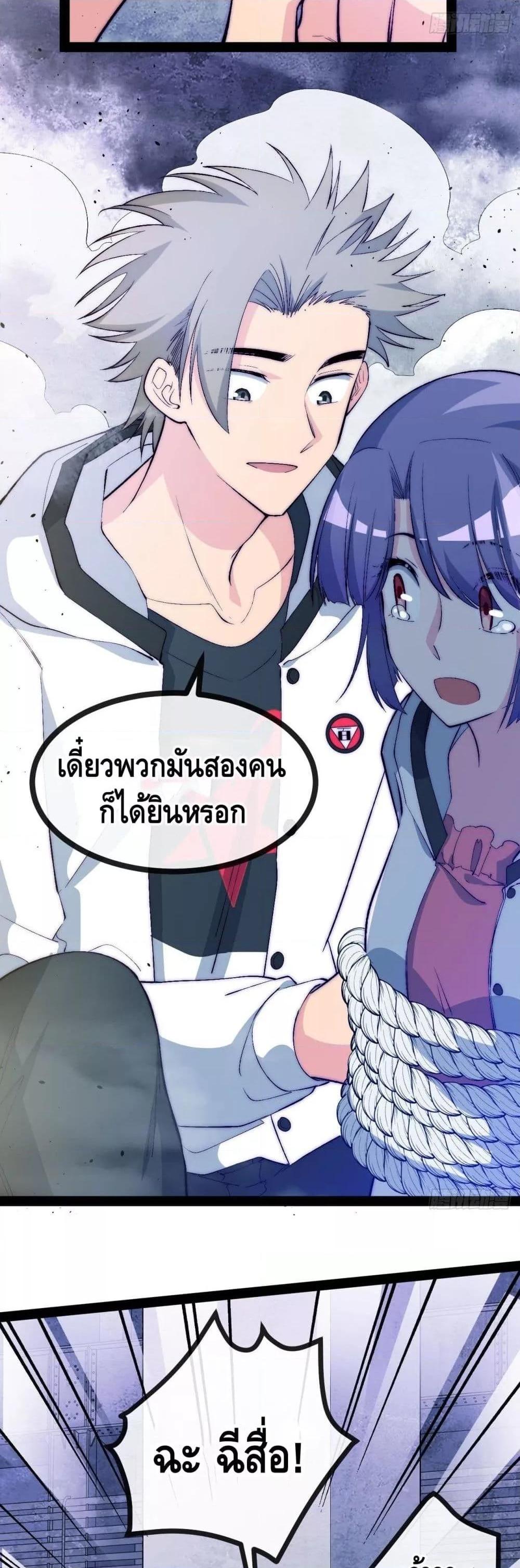 Manga-lc-com อ่านมังงะ อ่านการ์ตูน ออนไลน์ ฟรี TheEvilisKin ตอนที่ 1 2 3 4 5 6 7 8 9 10 11 12 13 14 ฟรี ไม่มีโฆษณา Manga-lc - อ่าน มังงะ อ่าน การ์ตูน ออนไลน์ อ่านมังงะ ฟรี