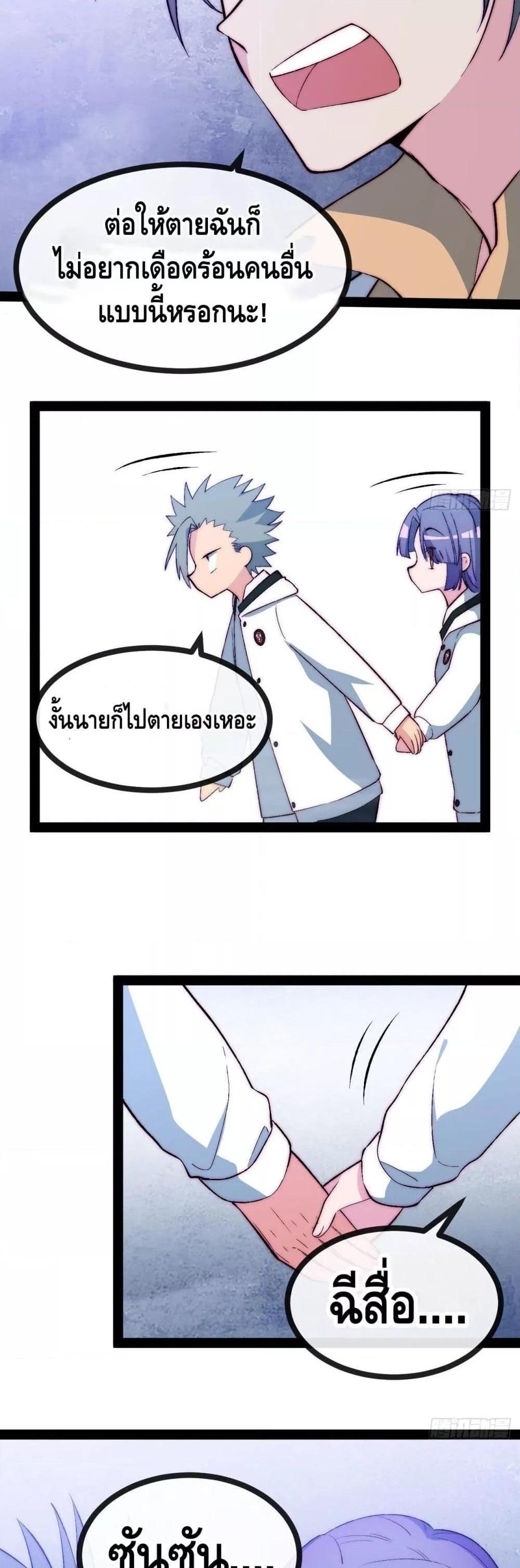 Manga-lc-com อ่านมังงะ อ่านการ์ตูน ออนไลน์ ฟรี TheEvilisKin ตอนที่ 1 2 3 4 5 6 7 8 9 10 11 12 13 14 ฟรี ไม่มีโฆษณา Manga-lc - อ่าน มังงะ อ่าน การ์ตูน ออนไลน์ อ่านมังงะ ฟรี