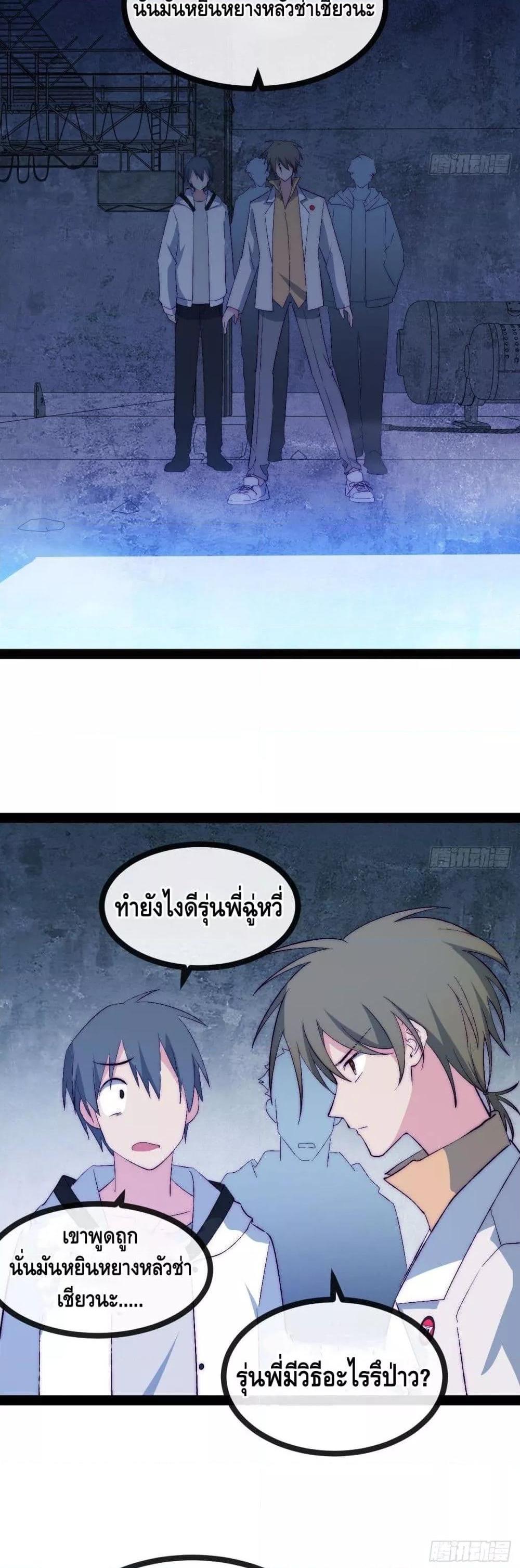 Manga-lc-com อ่านมังงะ อ่านการ์ตูน ออนไลน์ ฟรี TheEvilisKin ตอนที่ 1 2 3 4 5 6 7 8 9 10 11 12 13 14 ฟรี ไม่มีโฆษณา Manga-lc - อ่าน มังงะ อ่าน การ์ตูน ออนไลน์ อ่านมังงะ ฟรี