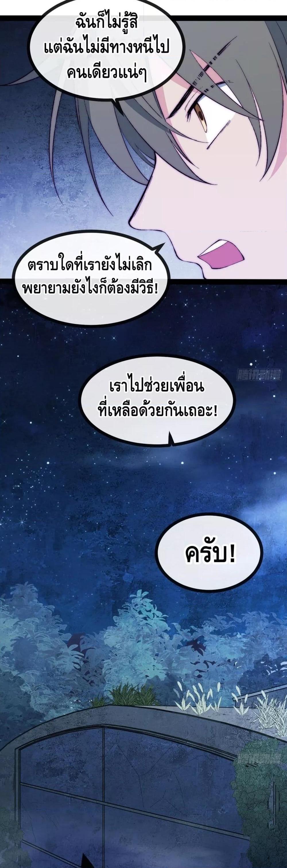 Manga-lc-com อ่านมังงะ อ่านการ์ตูน ออนไลน์ ฟรี TheEvilisKin ตอนที่ 1 2 3 4 5 6 7 8 9 10 11 12 13 14 ฟรี ไม่มีโฆษณา Manga-lc - อ่าน มังงะ อ่าน การ์ตูน ออนไลน์ อ่านมังงะ ฟรี