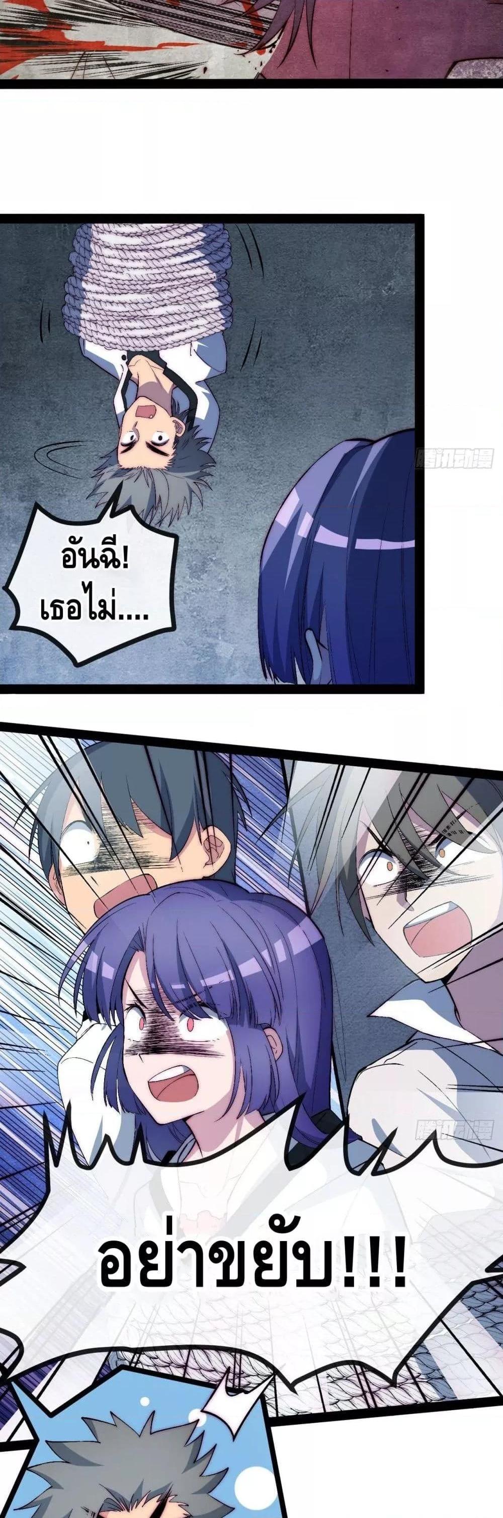 Manga-lc-com อ่านมังงะ อ่านการ์ตูน ออนไลน์ ฟรี TheEvilisKin ตอนที่ 1 2 3 4 5 6 7 8 9 10 11 12 13 14 ฟรี ไม่มีโฆษณา Manga-lc - อ่าน มังงะ อ่าน การ์ตูน ออนไลน์ อ่านมังงะ ฟรี