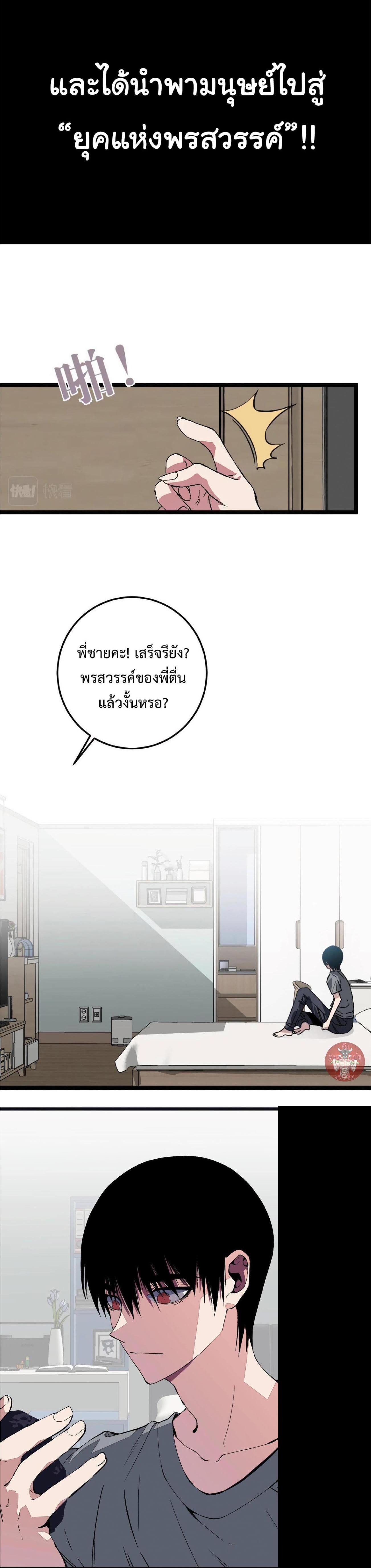 Manga-lc-com อ่านมังงะ อ่านการ์ตูน ออนไลน์ ฟรี Your Talent Is Mine ตอนที่ 1 2 3 4 5 6 7 8 9 10 11 12 13 14 ฟรี ไม่มีโฆษณา Manga-lc - อ่าน มังงะ อ่าน การ์ตูน ออนไลน์ อ่านมังงะ ฟรี