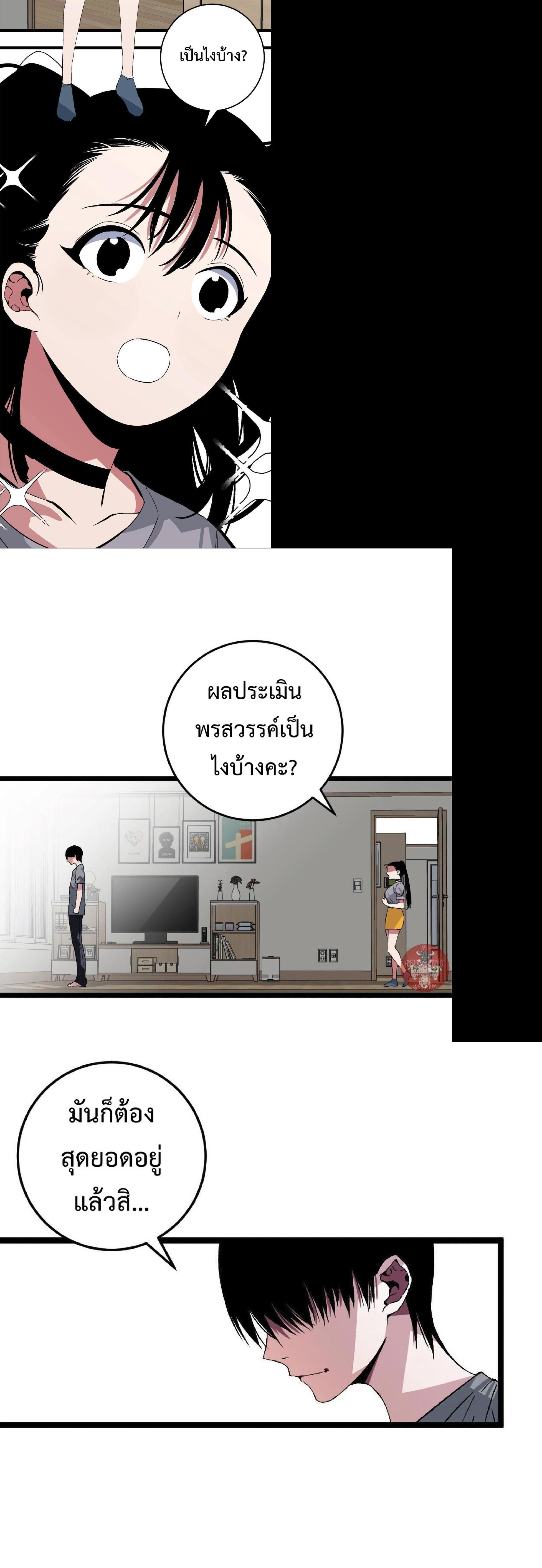 Manga-lc-com อ่านมังงะ อ่านการ์ตูน ออนไลน์ ฟรี Your Talent Is Mine ตอนที่ 1 2 3 4 5 6 7 8 9 10 11 12 13 14 ฟรี ไม่มีโฆษณา Manga-lc - อ่าน มังงะ อ่าน การ์ตูน ออนไลน์ อ่านมังงะ ฟรี