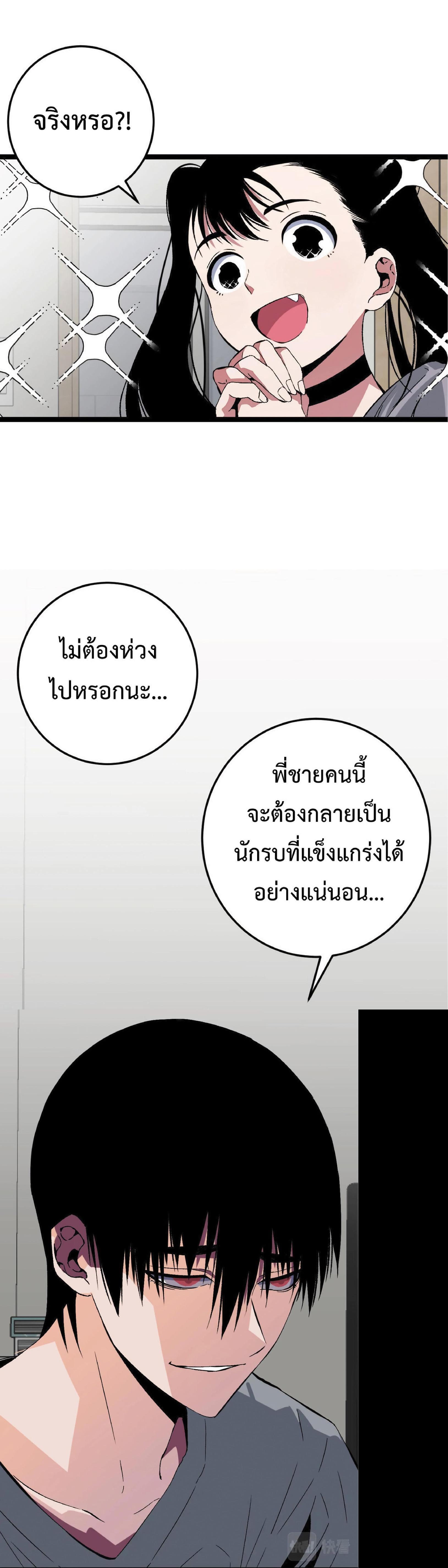 Manga-lc-com อ่านมังงะ อ่านการ์ตูน ออนไลน์ ฟรี Your Talent Is Mine ตอนที่ 1 2 3 4 5 6 7 8 9 10 11 12 13 14 ฟรี ไม่มีโฆษณา Manga-lc - อ่าน มังงะ อ่าน การ์ตูน ออนไลน์ อ่านมังงะ ฟรี