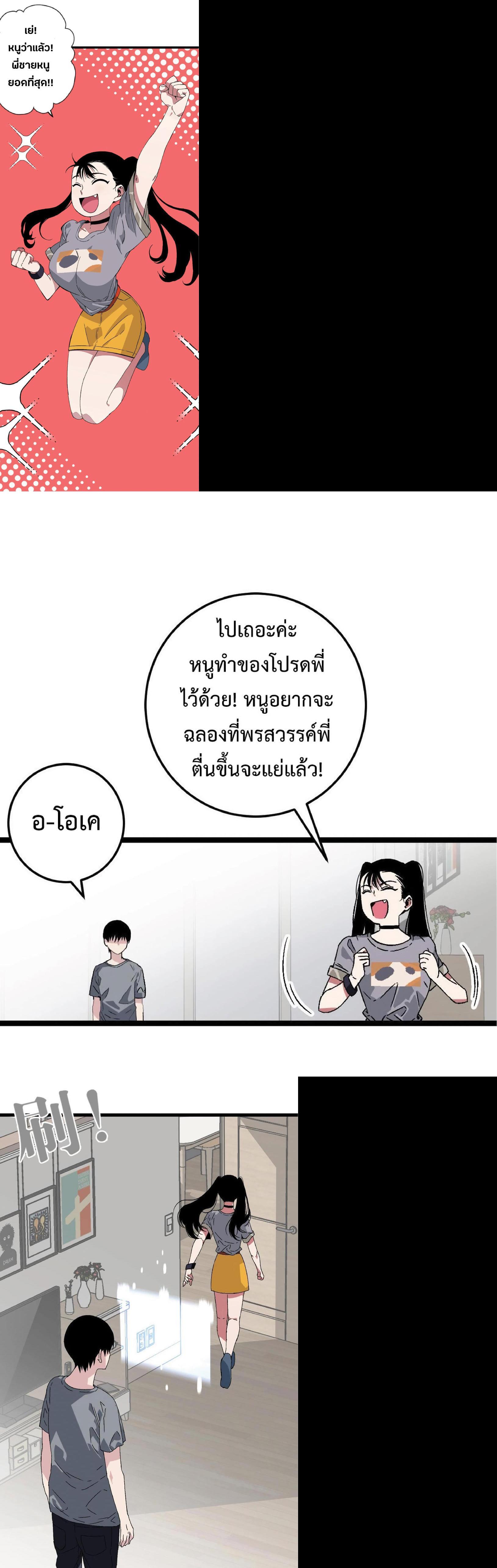 Manga-lc-com อ่านมังงะ อ่านการ์ตูน ออนไลน์ ฟรี Your Talent Is Mine ตอนที่ 1 2 3 4 5 6 7 8 9 10 11 12 13 14 ฟรี ไม่มีโฆษณา Manga-lc - อ่าน มังงะ อ่าน การ์ตูน ออนไลน์ อ่านมังงะ ฟรี