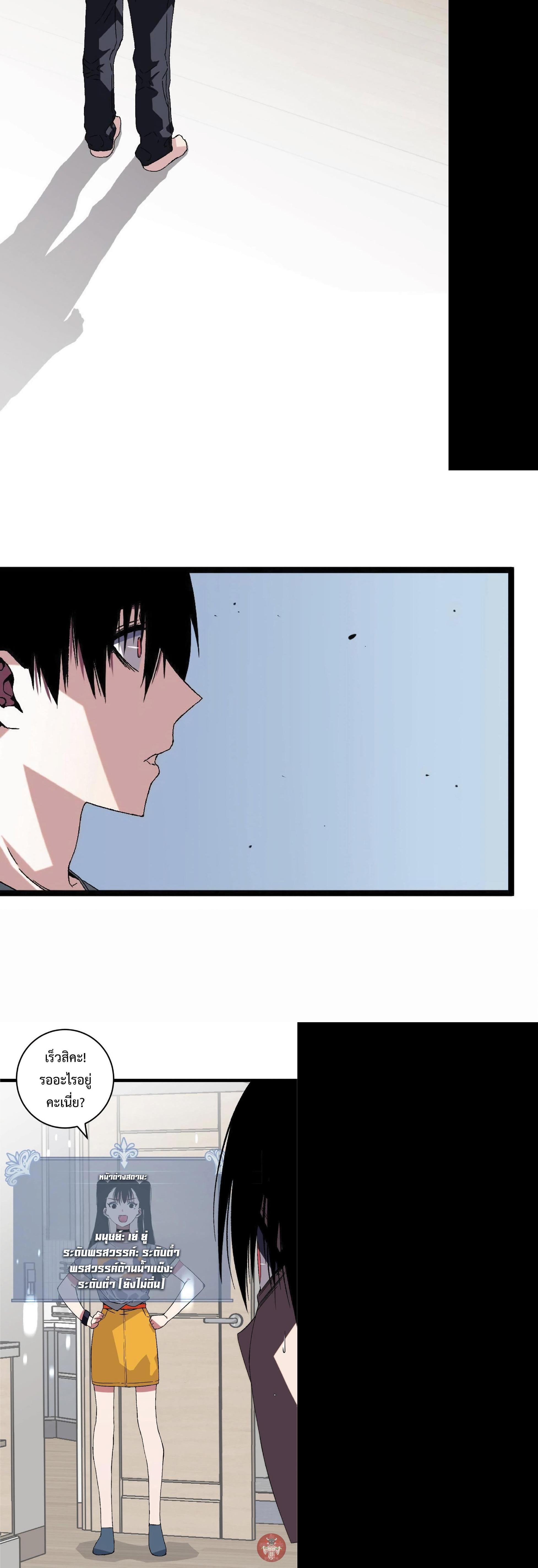 Manga-lc-com อ่านมังงะ อ่านการ์ตูน ออนไลน์ ฟรี Your Talent Is Mine ตอนที่ 1 2 3 4 5 6 7 8 9 10 11 12 13 14 ฟรี ไม่มีโฆษณา Manga-lc - อ่าน มังงะ อ่าน การ์ตูน ออนไลน์ อ่านมังงะ ฟรี