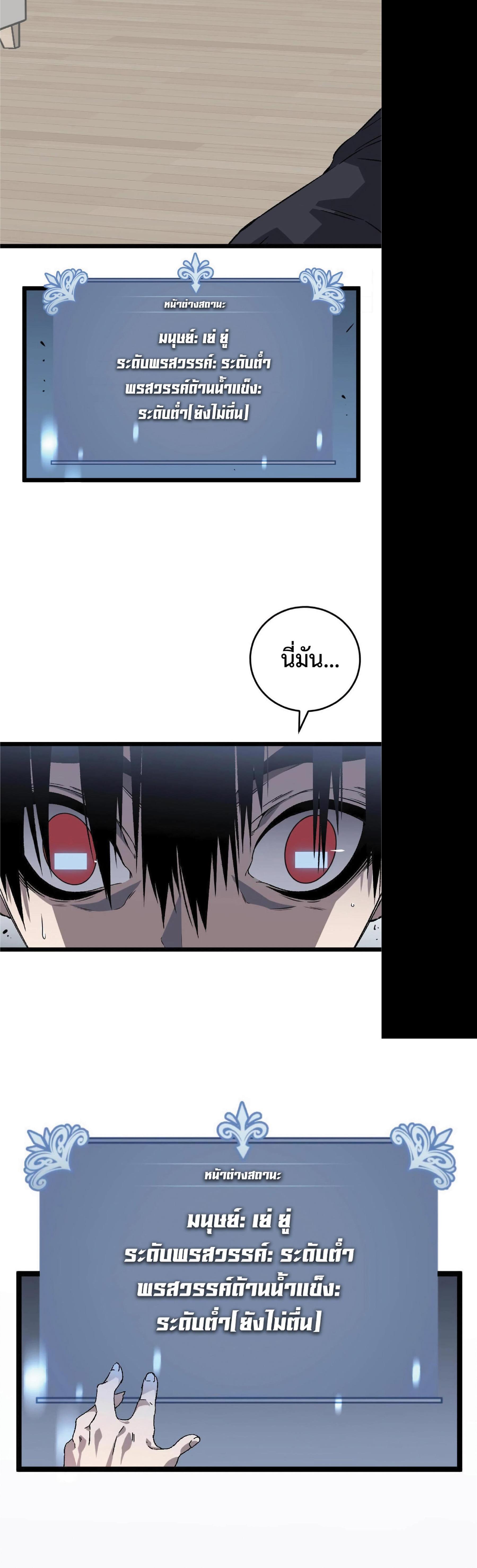 Manga-lc-com อ่านมังงะ อ่านการ์ตูน ออนไลน์ ฟรี Your Talent Is Mine ตอนที่ 1 2 3 4 5 6 7 8 9 10 11 12 13 14 ฟรี ไม่มีโฆษณา Manga-lc - อ่าน มังงะ อ่าน การ์ตูน ออนไลน์ อ่านมังงะ ฟรี