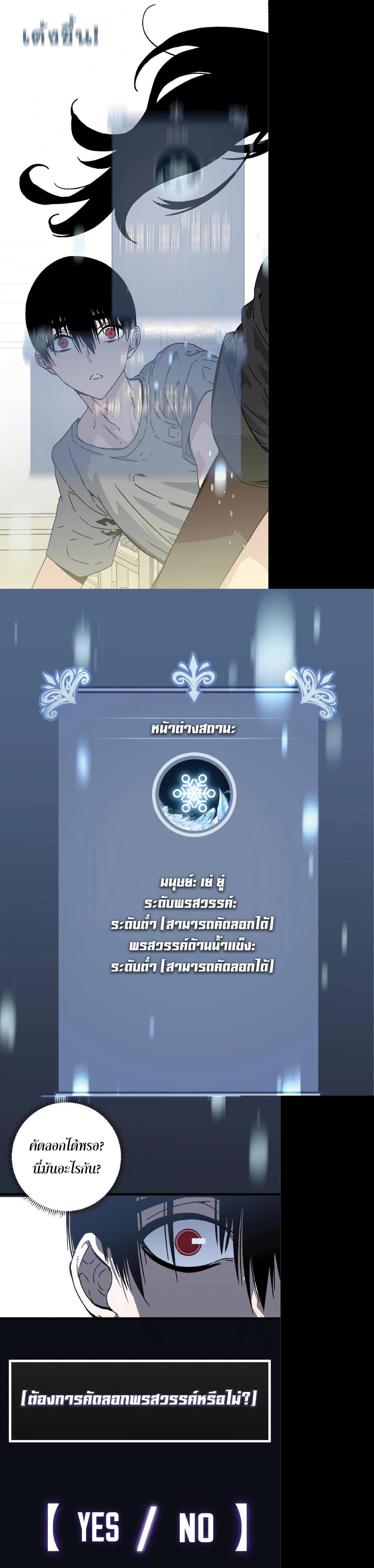 Manga-lc-com อ่านมังงะ อ่านการ์ตูน ออนไลน์ ฟรี Your Talent Is Mine ตอนที่ 1 2 3 4 5 6 7 8 9 10 11 12 13 14 ฟรี ไม่มีโฆษณา Manga-lc - อ่าน มังงะ อ่าน การ์ตูน ออนไลน์ อ่านมังงะ ฟรี