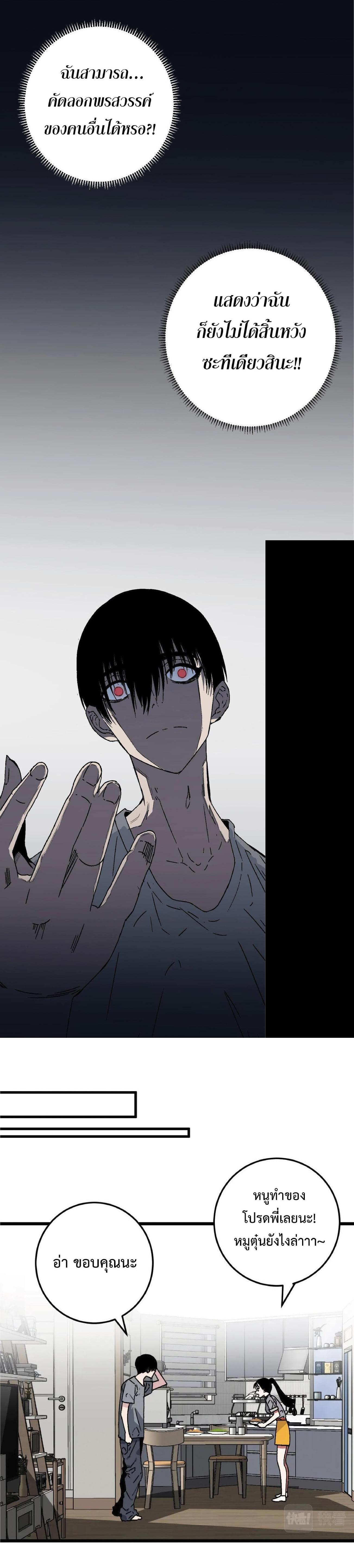 Manga-lc-com อ่านมังงะ อ่านการ์ตูน ออนไลน์ ฟรี Your Talent Is Mine ตอนที่ 1 2 3 4 5 6 7 8 9 10 11 12 13 14 ฟรี ไม่มีโฆษณา Manga-lc - อ่าน มังงะ อ่าน การ์ตูน ออนไลน์ อ่านมังงะ ฟรี