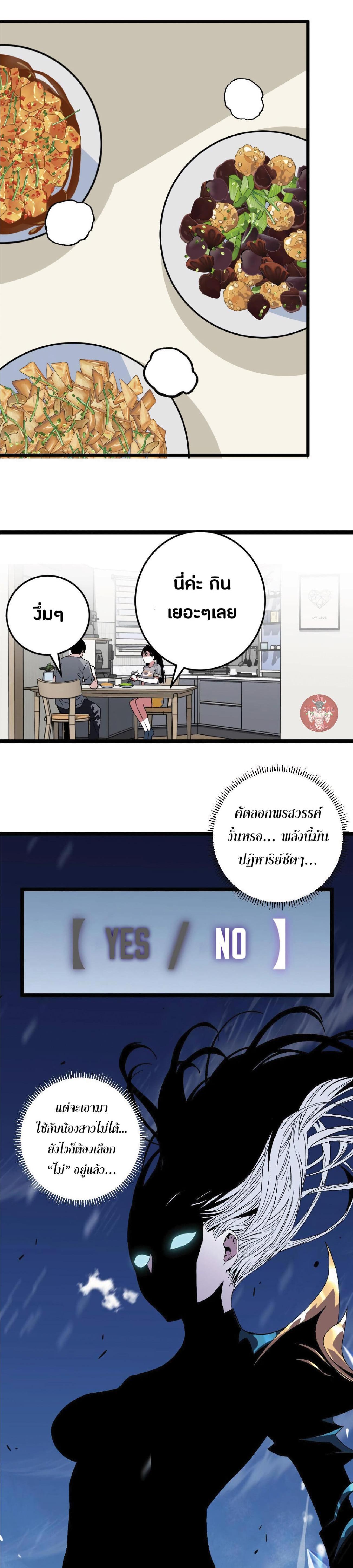 Manga-lc-com อ่านมังงะ อ่านการ์ตูน ออนไลน์ ฟรี Your Talent Is Mine ตอนที่ 1 2 3 4 5 6 7 8 9 10 11 12 13 14 ฟรี ไม่มีโฆษณา Manga-lc - อ่าน มังงะ อ่าน การ์ตูน ออนไลน์ อ่านมังงะ ฟรี