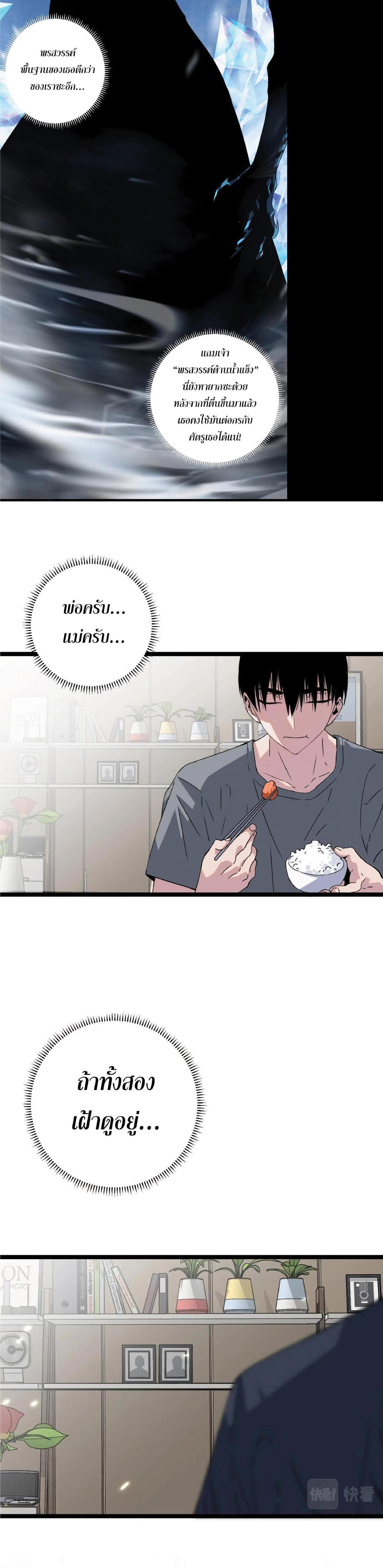 Manga-lc-com อ่านมังงะ อ่านการ์ตูน ออนไลน์ ฟรี Your Talent Is Mine ตอนที่ 1 2 3 4 5 6 7 8 9 10 11 12 13 14 ฟรี ไม่มีโฆษณา Manga-lc - อ่าน มังงะ อ่าน การ์ตูน ออนไลน์ อ่านมังงะ ฟรี