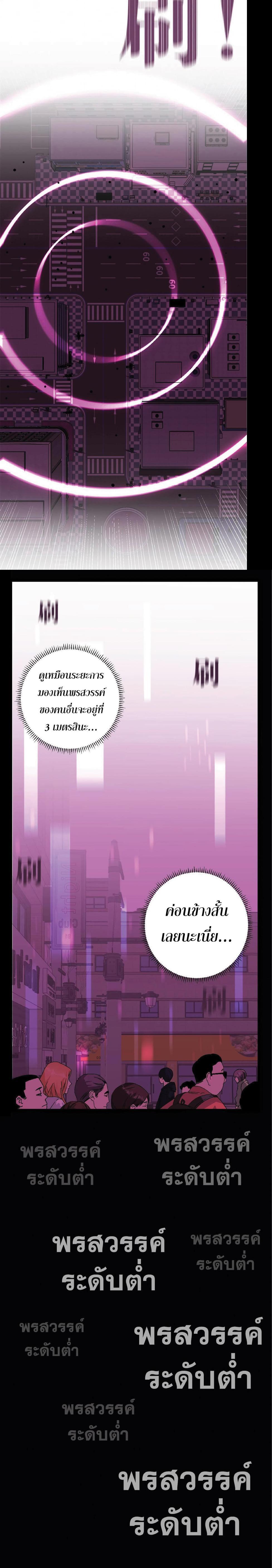 Manga-lc-com อ่านมังงะ อ่านการ์ตูน ออนไลน์ ฟรี Your Talent Is Mine ตอนที่ 1 2 3 4 5 6 7 8 9 10 11 12 13 14 ฟรี ไม่มีโฆษณา Manga-lc - อ่าน มังงะ อ่าน การ์ตูน ออนไลน์ อ่านมังงะ ฟรี