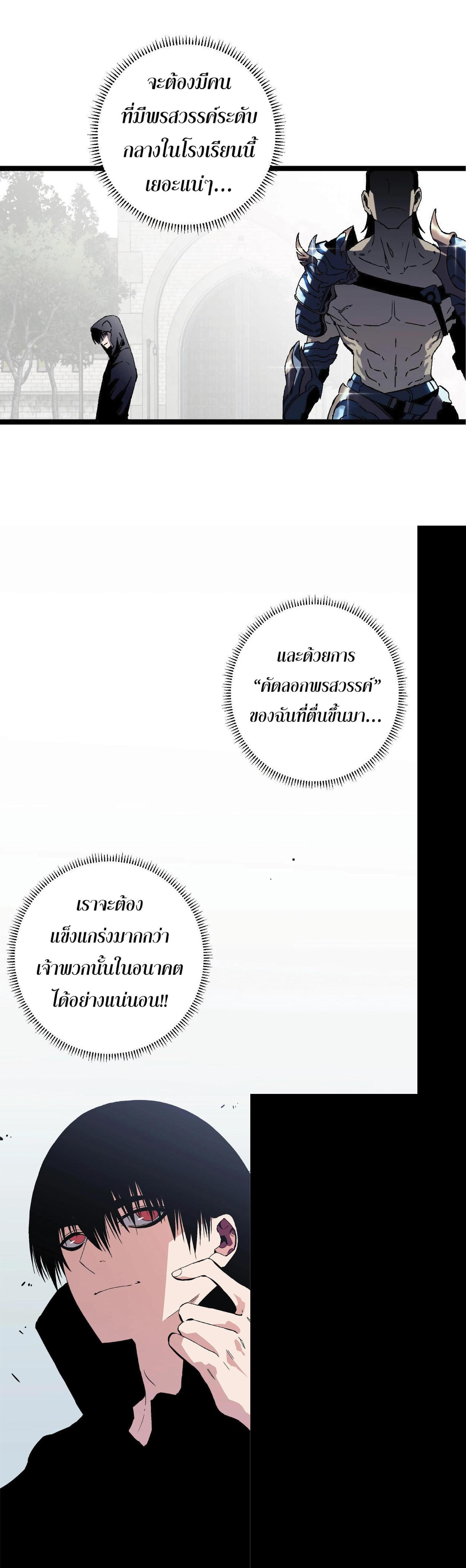 Manga-lc-com อ่านมังงะ อ่านการ์ตูน ออนไลน์ ฟรี Your Talent Is Mine ตอนที่ 1 2 3 4 5 6 7 8 9 10 11 12 13 14 ฟรี ไม่มีโฆษณา Manga-lc - อ่าน มังงะ อ่าน การ์ตูน ออนไลน์ อ่านมังงะ ฟรี