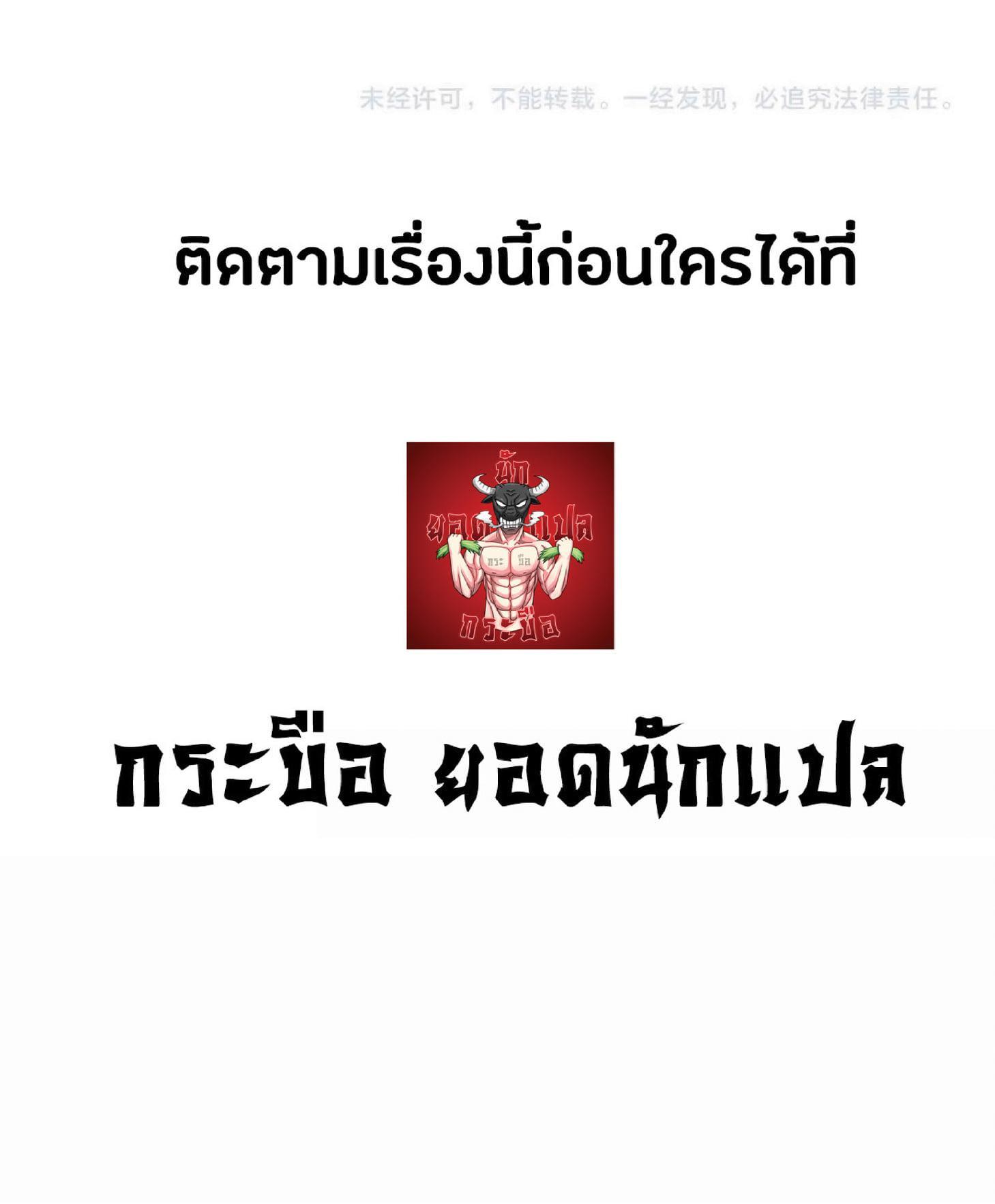 Manga-lc-com อ่านมังงะ อ่านการ์ตูน ออนไลน์ ฟรี Your Talent Is Mine ตอนที่ 1 2 3 4 5 6 7 8 9 10 11 12 13 14 ฟรี ไม่มีโฆษณา Manga-lc - อ่าน มังงะ อ่าน การ์ตูน ออนไลน์ อ่านมังงะ ฟรี