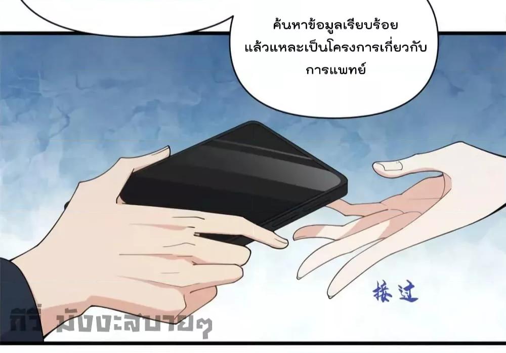 Manga-lc-com อ่านมังงะ อ่านการ์ตูน ออนไลน์ ฟรี Remember Me จำฉันได้หรือเปล่า ตอนที่ 1 2 3 4 5 6 7 8 9 10 11 12 13 14 ฟรี ไม่มีโฆษณา Manga-lc - อ่าน มังงะ อ่าน การ์ตูน ออนไลน์ อ่านมังงะ ฟรี