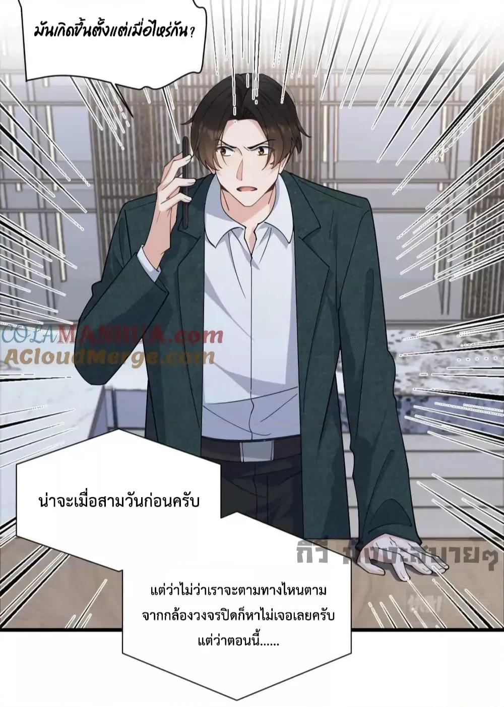Manga-lc-com อ่านมังงะ อ่านการ์ตูน ออนไลน์ ฟรี Remember Me จำฉันได้หรือเปล่า ตอนที่ 1 2 3 4 5 6 7 8 9 10 11 12 13 14 ฟรี ไม่มีโฆษณา Manga-lc - อ่าน มังงะ อ่าน การ์ตูน ออนไลน์ อ่านมังงะ ฟรี