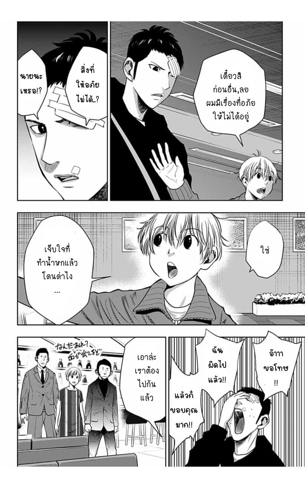 Manga-lc-com อ่านมังงะ อ่านการ์ตูน ออนไลน์ ฟรี Itomo Tayasuku Okonawareru Juusansai ga Ikiru Tame no Oshigoto ตอนที่ 1 2 3 4 5 6 7 8 9 10 11 12 13 14 ฟรี ไม่มีโฆษณา Manga-lc - อ่าน มังงะ อ่าน การ์ตูน ออนไลน์ อ่านมังงะ ฟรี