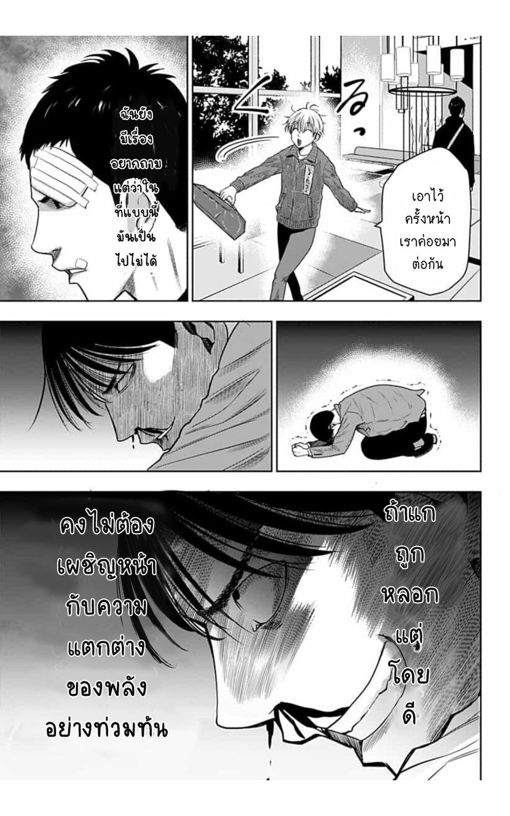 Manga-lc-com อ่านมังงะ อ่านการ์ตูน ออนไลน์ ฟรี Itomo Tayasuku Okonawareru Juusansai ga Ikiru Tame no Oshigoto ตอนที่ 1 2 3 4 5 6 7 8 9 10 11 12 13 14 ฟรี ไม่มีโฆษณา Manga-lc - อ่าน มังงะ อ่าน การ์ตูน ออนไลน์ อ่านมังงะ ฟรี