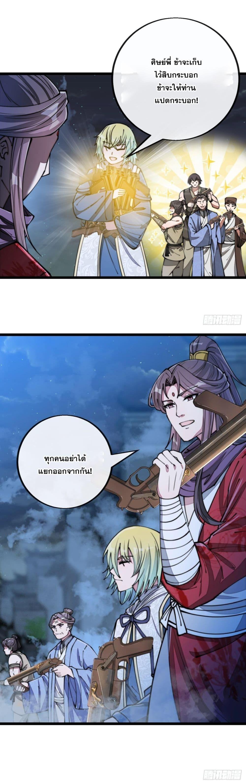Manga-lc-com อ่านมังงะ อ่านการ์ตูน ออนไลน์ ฟรี I’m Really Not the Son of Luck ตอนที่ 1 2 3 4 5 6 7 8 9 10 11 12 13 14 ฟรี ไม่มีโฆษณา Manga-lc - อ่าน มังงะ อ่าน การ์ตูน ออนไลน์ อ่านมังงะ ฟรี