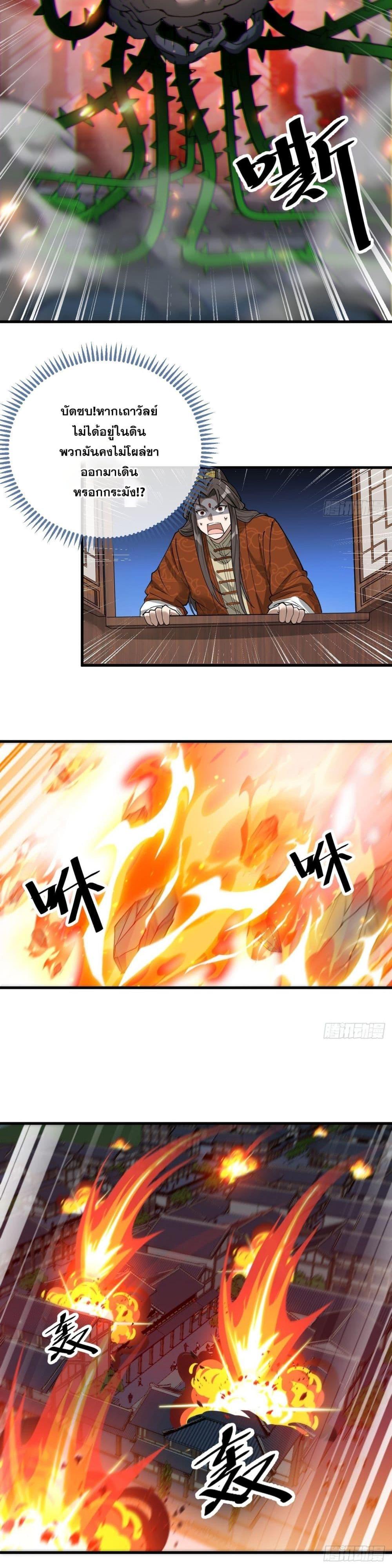 Manga-lc-com อ่านมังงะ อ่านการ์ตูน ออนไลน์ ฟรี I’m Really Not the Son of Luck ตอนที่ 1 2 3 4 5 6 7 8 9 10 11 12 13 14 ฟรี ไม่มีโฆษณา Manga-lc - อ่าน มังงะ อ่าน การ์ตูน ออนไลน์ อ่านมังงะ ฟรี