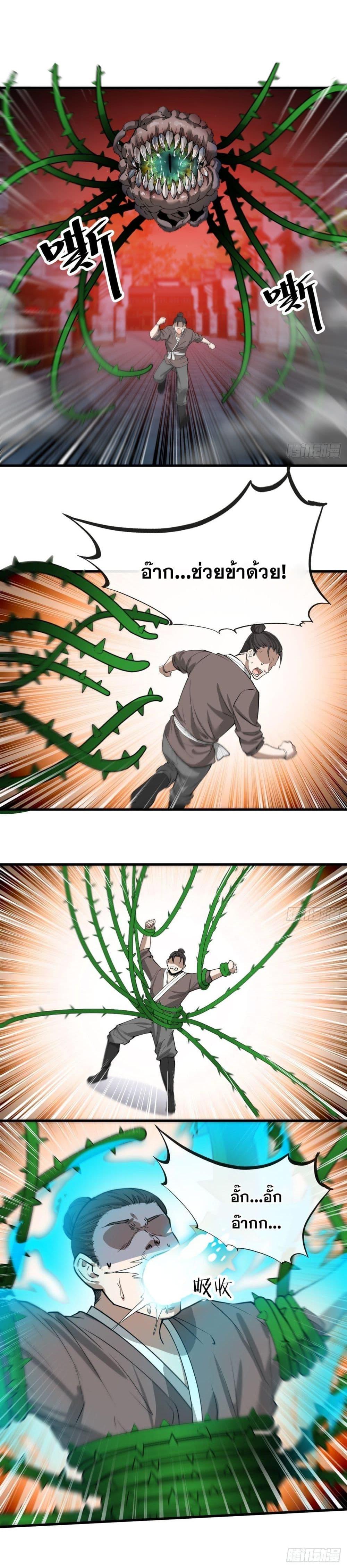 Manga-lc-com อ่านมังงะ อ่านการ์ตูน ออนไลน์ ฟรี I’m Really Not the Son of Luck ตอนที่ 1 2 3 4 5 6 7 8 9 10 11 12 13 14 ฟรี ไม่มีโฆษณา Manga-lc - อ่าน มังงะ อ่าน การ์ตูน ออนไลน์ อ่านมังงะ ฟรี