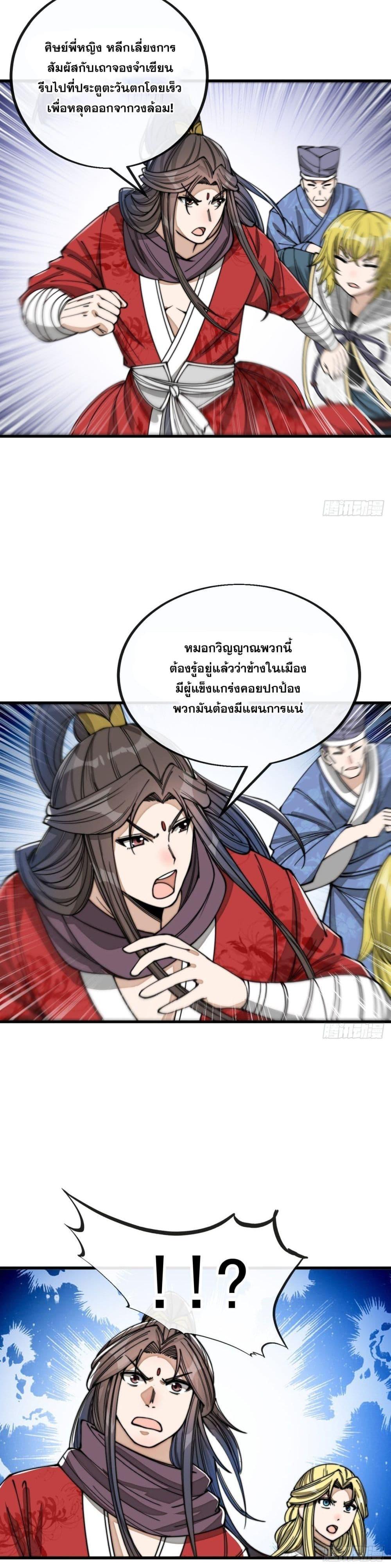 Manga-lc-com อ่านมังงะ อ่านการ์ตูน ออนไลน์ ฟรี I’m Really Not the Son of Luck ตอนที่ 1 2 3 4 5 6 7 8 9 10 11 12 13 14 ฟรี ไม่มีโฆษณา Manga-lc - อ่าน มังงะ อ่าน การ์ตูน ออนไลน์ อ่านมังงะ ฟรี