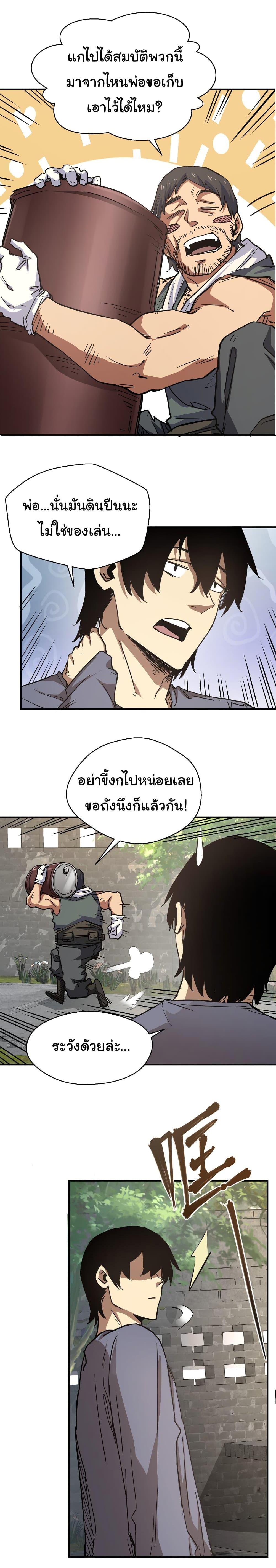 Manga-lc-com อ่านมังงะ อ่านการ์ตูน ออนไลน์ ฟรี I Was Reborn Before The Zombie Apocalypse ตอนที่ 1 2 3 4 5 6 7 8 9 10 11 12 13 14 ฟรี ไม่มีโฆษณา Manga-lc - อ่าน มังงะ อ่าน การ์ตูน ออนไลน์ อ่านมังงะ ฟรี
