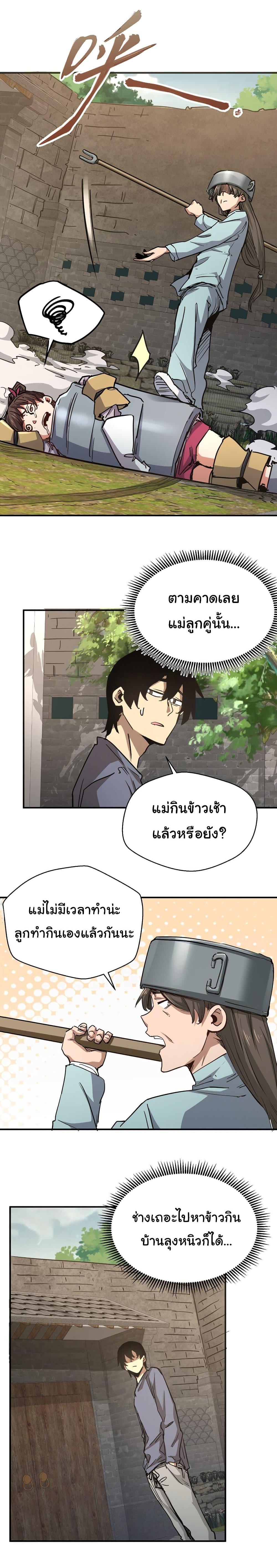 Manga-lc-com อ่านมังงะ อ่านการ์ตูน ออนไลน์ ฟรี I Was Reborn Before The Zombie Apocalypse ตอนที่ 1 2 3 4 5 6 7 8 9 10 11 12 13 14 ฟรี ไม่มีโฆษณา Manga-lc - อ่าน มังงะ อ่าน การ์ตูน ออนไลน์ อ่านมังงะ ฟรี