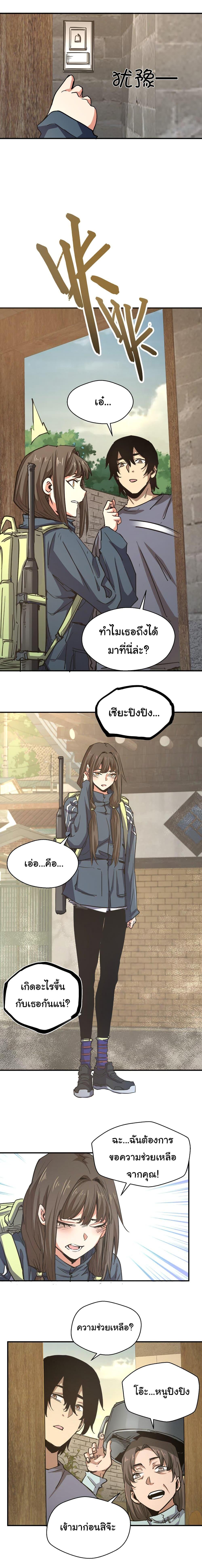 Manga-lc-com อ่านมังงะ อ่านการ์ตูน ออนไลน์ ฟรี I Was Reborn Before The Zombie Apocalypse ตอนที่ 1 2 3 4 5 6 7 8 9 10 11 12 13 14 ฟรี ไม่มีโฆษณา Manga-lc - อ่าน มังงะ อ่าน การ์ตูน ออนไลน์ อ่านมังงะ ฟรี