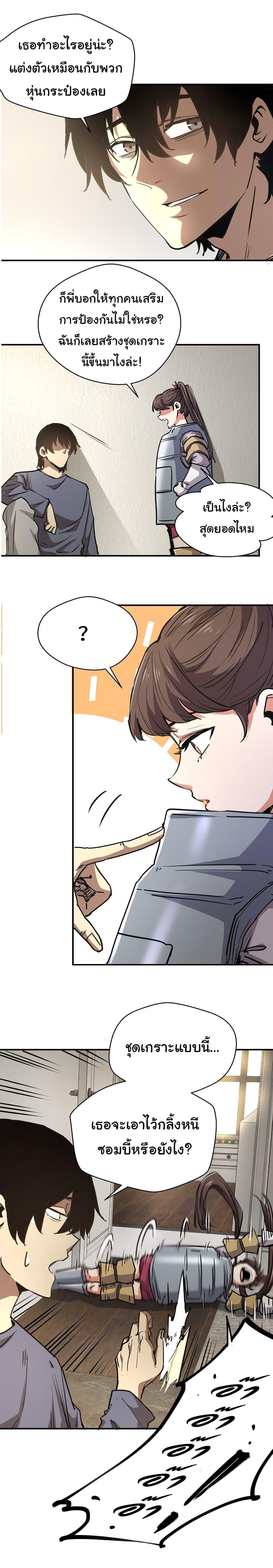 Manga-lc-com อ่านมังงะ อ่านการ์ตูน ออนไลน์ ฟรี I Was Reborn Before The Zombie Apocalypse ตอนที่ 1 2 3 4 5 6 7 8 9 10 11 12 13 14 ฟรี ไม่มีโฆษณา Manga-lc - อ่าน มังงะ อ่าน การ์ตูน ออนไลน์ อ่านมังงะ ฟรี