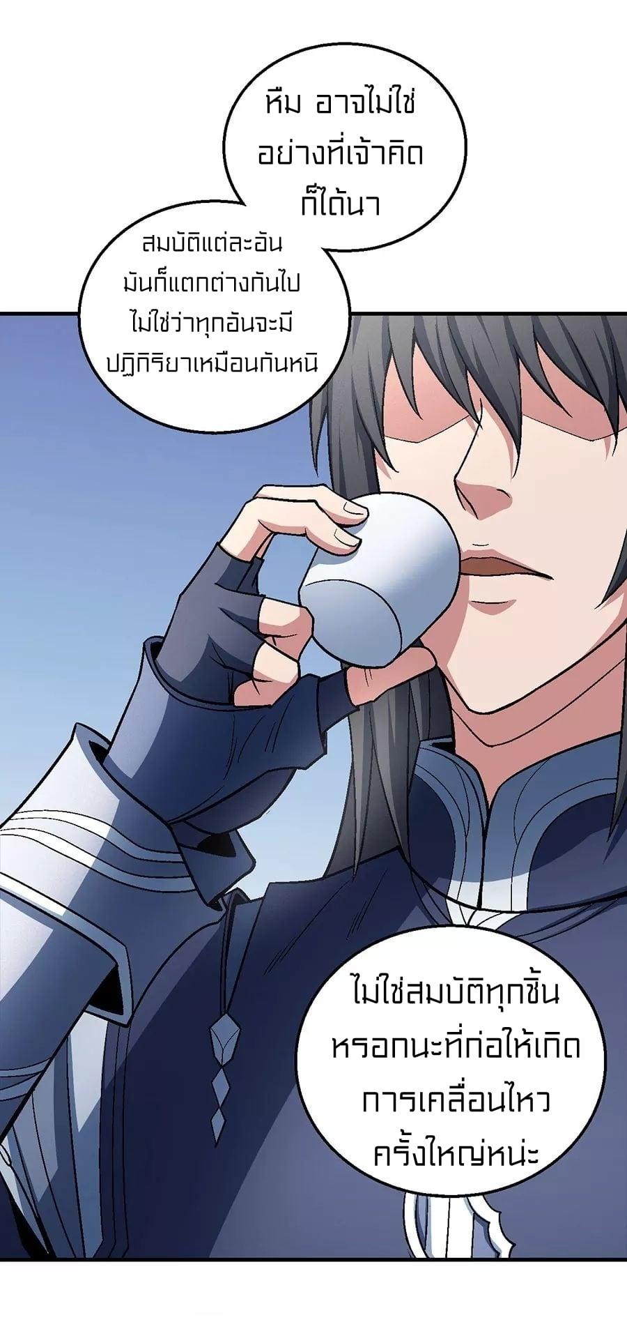 Manga-lc-com อ่านมังงะ อ่านการ์ตูน ออนไลน์ ฟรี God of Martial Arts ตอนที่ 1 2 3 4 5 6 7 8 9 10 11 12 13 14 ฟรี ไม่มีโฆษณา Manga-lc - อ่าน มังงะ อ่าน การ์ตูน ออนไลน์ อ่านมังงะ ฟรี