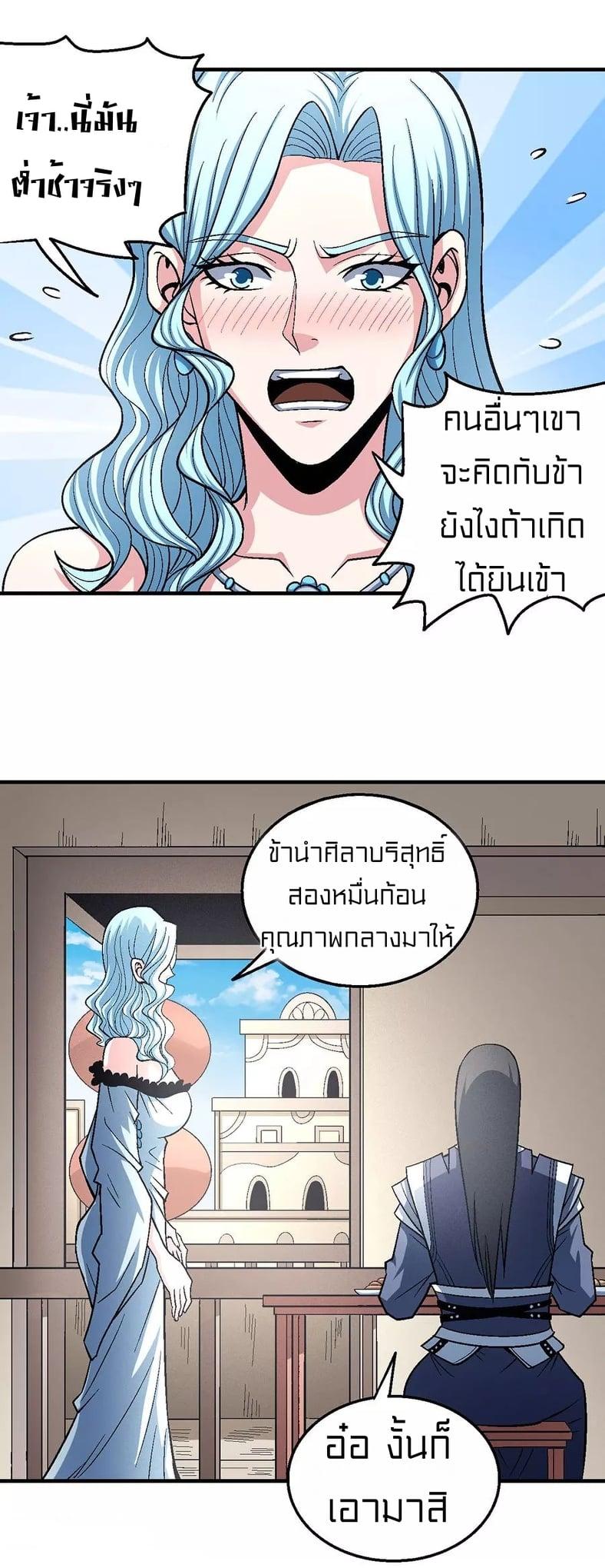 Manga-lc-com อ่านมังงะ อ่านการ์ตูน ออนไลน์ ฟรี God of Martial Arts ตอนที่ 1 2 3 4 5 6 7 8 9 10 11 12 13 14 ฟรี ไม่มีโฆษณา Manga-lc - อ่าน มังงะ อ่าน การ์ตูน ออนไลน์ อ่านมังงะ ฟรี