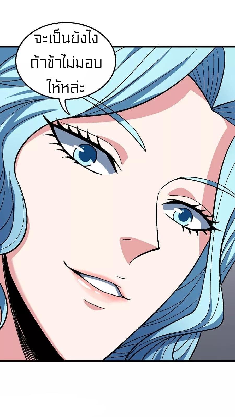 Manga-lc-com อ่านมังงะ อ่านการ์ตูน ออนไลน์ ฟรี God of Martial Arts ตอนที่ 1 2 3 4 5 6 7 8 9 10 11 12 13 14 ฟรี ไม่มีโฆษณา Manga-lc - อ่าน มังงะ อ่าน การ์ตูน ออนไลน์ อ่านมังงะ ฟรี