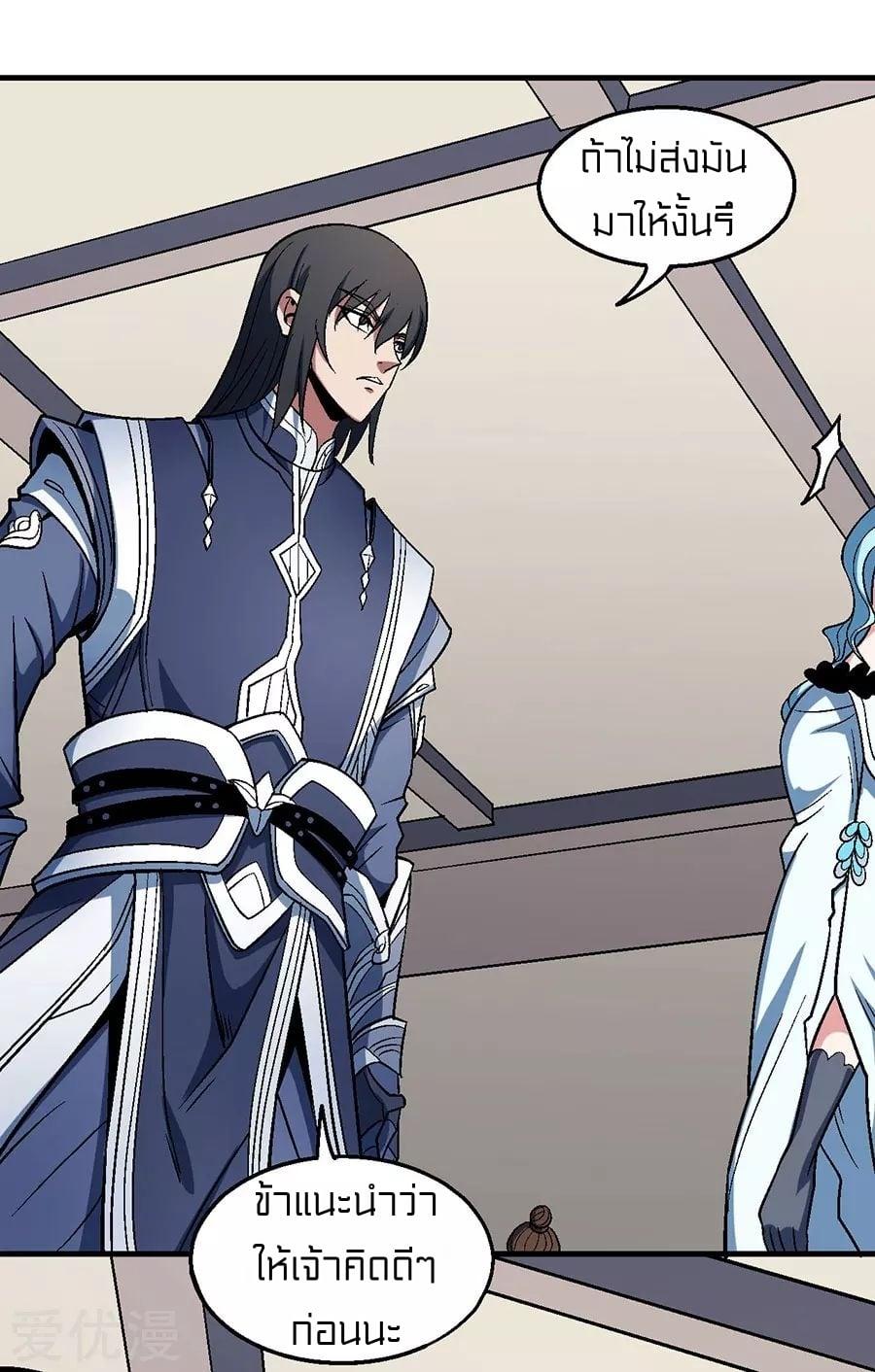 Manga-lc-com อ่านมังงะ อ่านการ์ตูน ออนไลน์ ฟรี God of Martial Arts ตอนที่ 1 2 3 4 5 6 7 8 9 10 11 12 13 14 ฟรี ไม่มีโฆษณา Manga-lc - อ่าน มังงะ อ่าน การ์ตูน ออนไลน์ อ่านมังงะ ฟรี