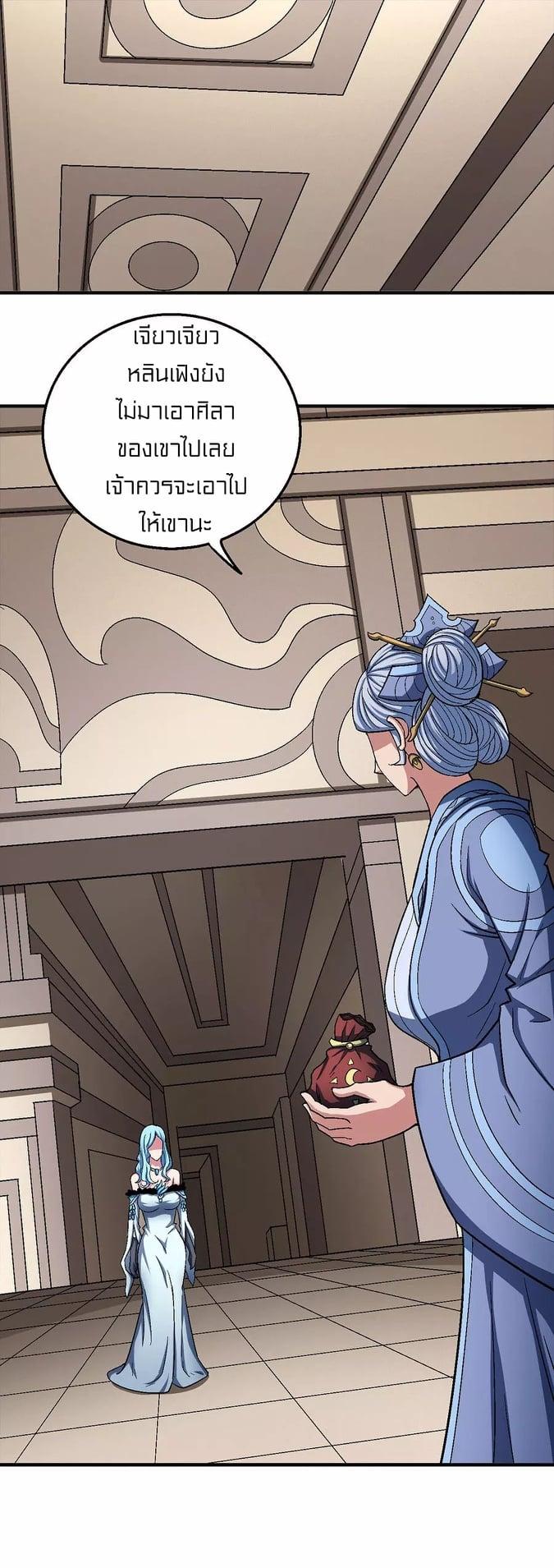 Manga-lc-com อ่านมังงะ อ่านการ์ตูน ออนไลน์ ฟรี God of Martial Arts ตอนที่ 1 2 3 4 5 6 7 8 9 10 11 12 13 14 ฟรี ไม่มีโฆษณา Manga-lc - อ่าน มังงะ อ่าน การ์ตูน ออนไลน์ อ่านมังงะ ฟรี