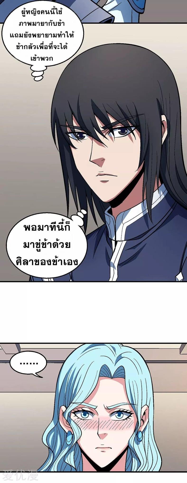 Manga-lc-com อ่านมังงะ อ่านการ์ตูน ออนไลน์ ฟรี God of Martial Arts ตอนที่ 1 2 3 4 5 6 7 8 9 10 11 12 13 14 ฟรี ไม่มีโฆษณา Manga-lc - อ่าน มังงะ อ่าน การ์ตูน ออนไลน์ อ่านมังงะ ฟรี