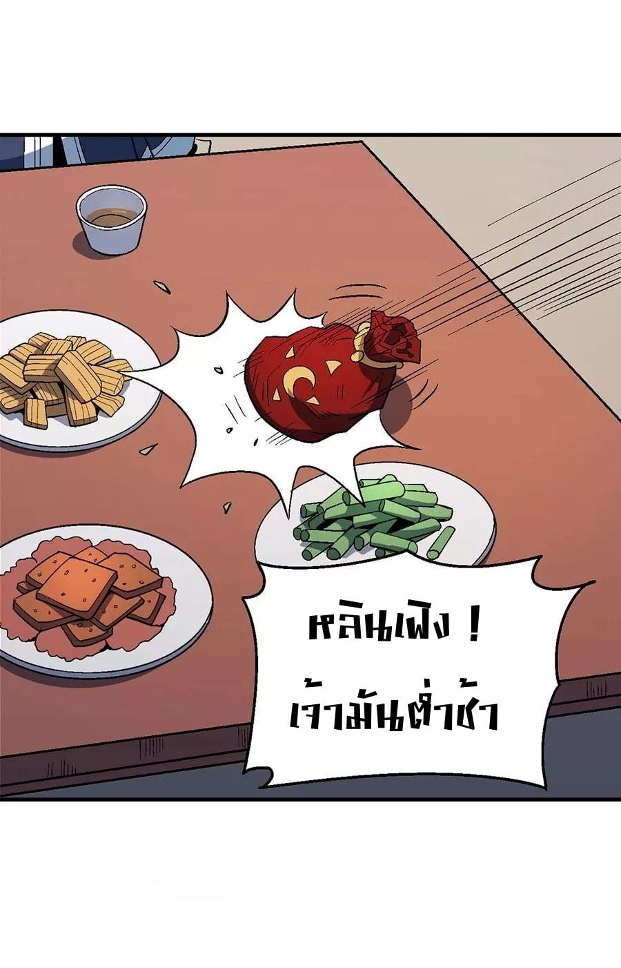 Manga-lc-com อ่านมังงะ อ่านการ์ตูน ออนไลน์ ฟรี God of Martial Arts ตอนที่ 1 2 3 4 5 6 7 8 9 10 11 12 13 14 ฟรี ไม่มีโฆษณา Manga-lc - อ่าน มังงะ อ่าน การ์ตูน ออนไลน์ อ่านมังงะ ฟรี