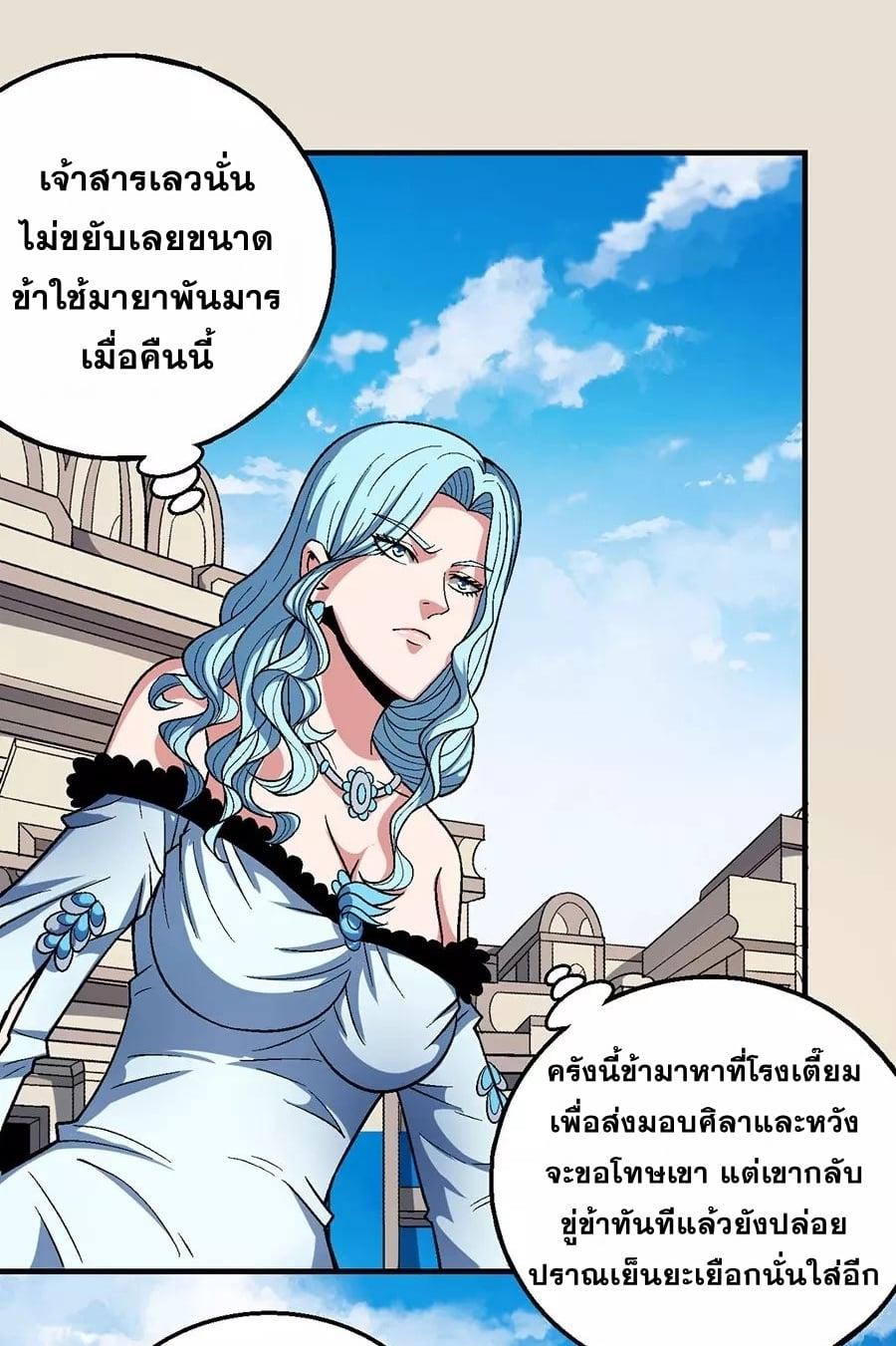 Manga-lc-com อ่านมังงะ อ่านการ์ตูน ออนไลน์ ฟรี God of Martial Arts ตอนที่ 1 2 3 4 5 6 7 8 9 10 11 12 13 14 ฟรี ไม่มีโฆษณา Manga-lc - อ่าน มังงะ อ่าน การ์ตูน ออนไลน์ อ่านมังงะ ฟรี
