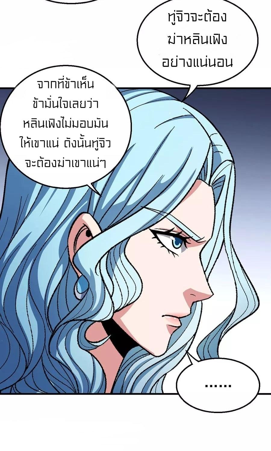 Manga-lc-com อ่านมังงะ อ่านการ์ตูน ออนไลน์ ฟรี God of Martial Arts ตอนที่ 1 2 3 4 5 6 7 8 9 10 11 12 13 14 ฟรี ไม่มีโฆษณา Manga-lc - อ่าน มังงะ อ่าน การ์ตูน ออนไลน์ อ่านมังงะ ฟรี