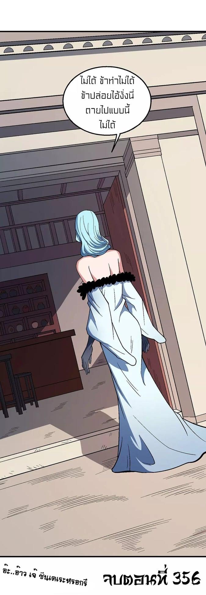 Manga-lc-com อ่านมังงะ อ่านการ์ตูน ออนไลน์ ฟรี God of Martial Arts ตอนที่ 1 2 3 4 5 6 7 8 9 10 11 12 13 14 ฟรี ไม่มีโฆษณา Manga-lc - อ่าน มังงะ อ่าน การ์ตูน ออนไลน์ อ่านมังงะ ฟรี