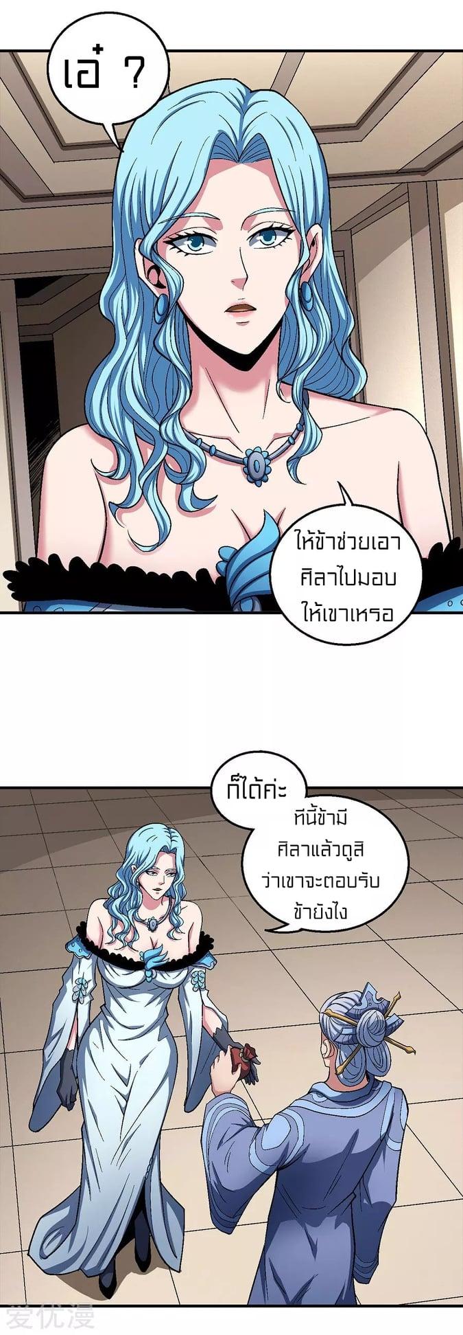 Manga-lc-com อ่านมังงะ อ่านการ์ตูน ออนไลน์ ฟรี God of Martial Arts ตอนที่ 1 2 3 4 5 6 7 8 9 10 11 12 13 14 ฟรี ไม่มีโฆษณา Manga-lc - อ่าน มังงะ อ่าน การ์ตูน ออนไลน์ อ่านมังงะ ฟรี